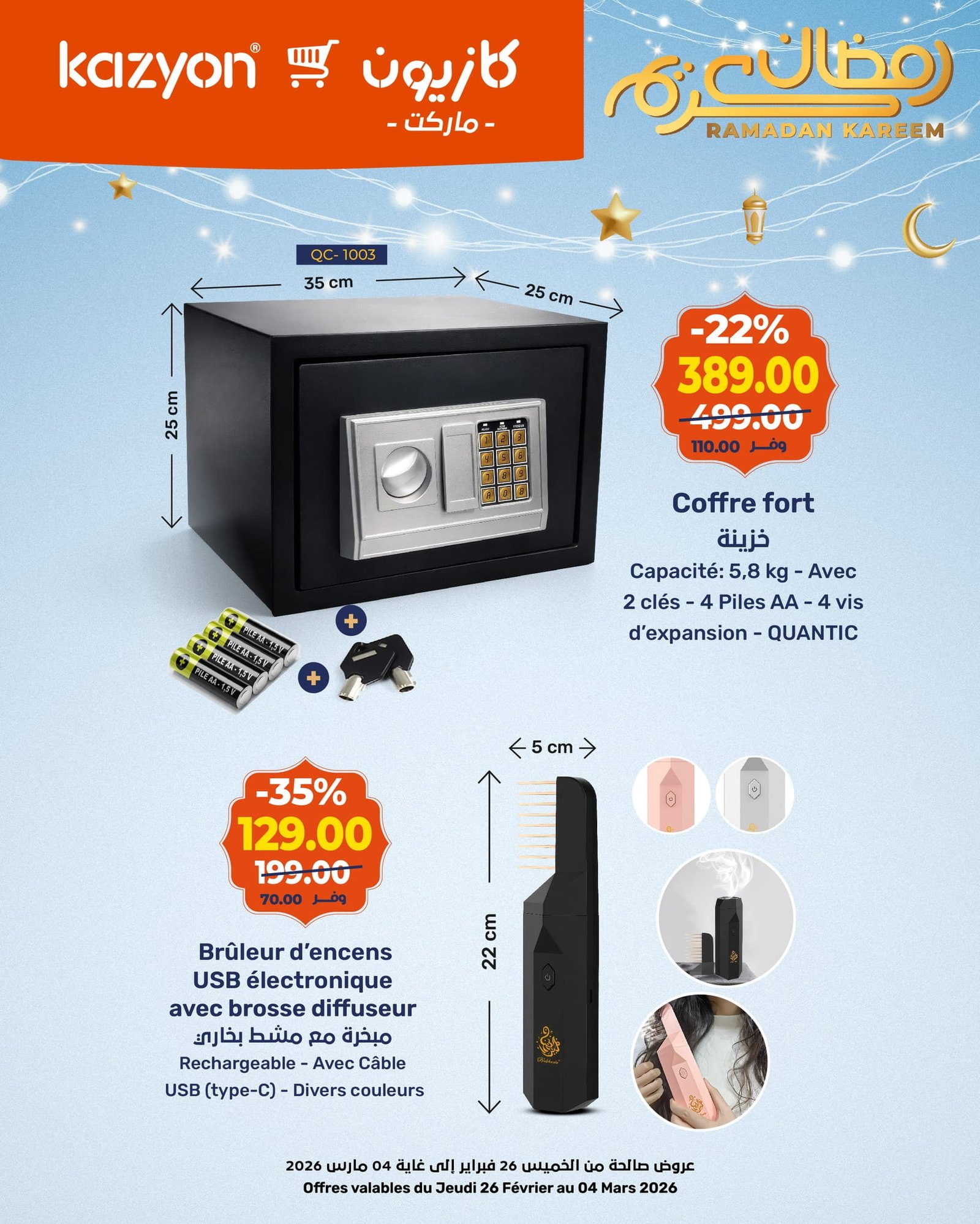 Catalogue Kazyon du 26 février au 04 mars 2026